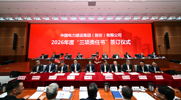 工作会3.jpg 工作会3.jpg