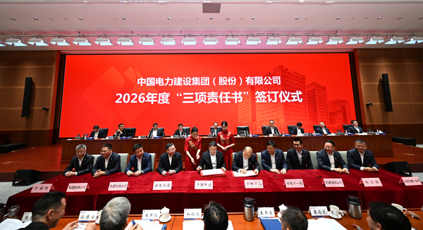 工作会4.jpg 工作会4.jpg