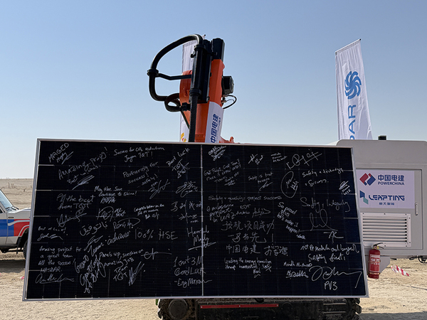 微信图片_20260115141746_254_127.jpg 微信图片_20260115141746_254_127.jpg