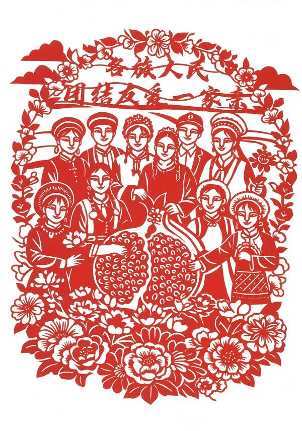 《各族人民联结敦睦一家亲》3133cc拉斯维加斯构筑公司 孙丽娜.jpg