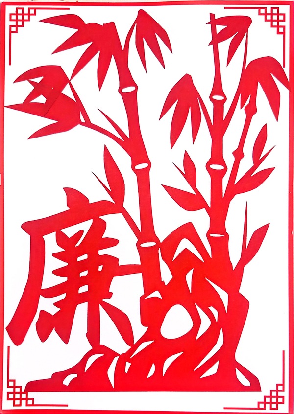 《廉竹清风》+覃亚茹.jpg