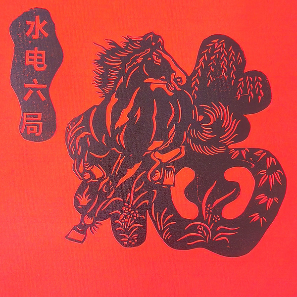 胶板雕镂文章2.png