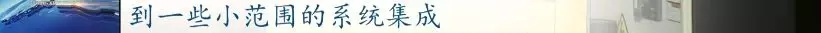 前11月，全县高端装备制造业完成产值103亿，实现较快生长