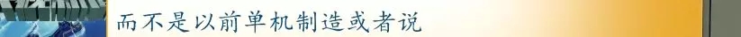 前11月，全县高端装备制造业完成产值103亿，实现较快生长