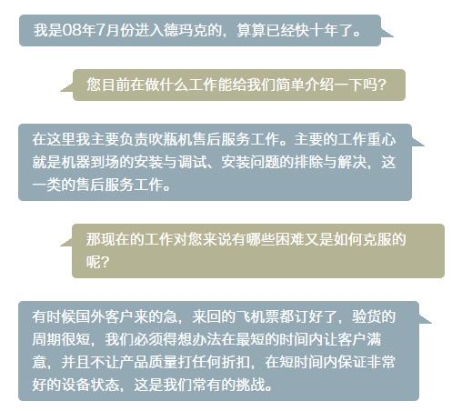 尊龙凯时 - 人生就得搏!(中国)官网
